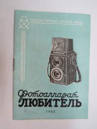 Fotoappparat Ljubitel - Любитель -käyttöohjekirja venäjäksi - camera instructions in russian