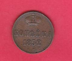 Kolikko Venäjä 1 rupla 1852 E.M. Jekaterinburg