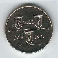 Rahapaja Oy XVIII Helsinki 1994 - jetoni poletti