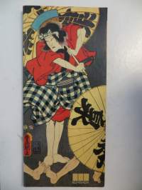 Kunisada - puupiirtäjä Kabuki-teatterissa - Anttelin kokoelmien japanilaiset puupiirrokset