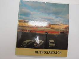 Петрозаводск - Petroskoi - Petrosavodsk 1972 -kuvateos - picture book