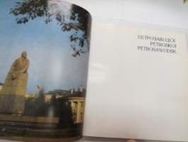 Петрозаводск - Petroskoi - Petrosavodsk 1972 -kuvateos - picture book