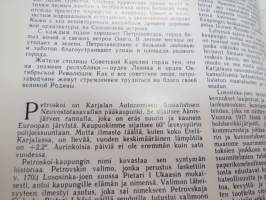 Петрозаводск - Petroskoi - Petrosavodsk 1972 -kuvateos - picture book