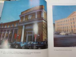 Петрозаводск - Petroskoi - Petrosavodsk 1972 -kuvateos - picture book