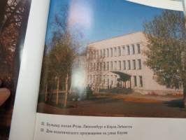 Петрозаводск - Petroskoi - Petrosavodsk 1972 -kuvateos - picture book
