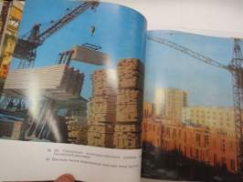 Петрозаводск - Petroskoi - Petrosavodsk 1972 -kuvateos - picture book