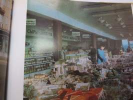 Петрозаводск - Petroskoi - Petrosavodsk 1972 -kuvateos - picture book