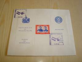 Prinssi Felipen vierailu, 1962, Paraguay, ensipäivänkuori, FDC. Katso myös muut kohteeni mm. noin 1200 erilaista amerikkalaista ensipäiväkuorta 1920-luvulta