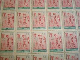 1960 Rooma kesäolympialaiset, koripallo, täysi postimerkkiarkki, 50 postimerkkiä, Paraguay, käyttämätön. Katso myös muut kohteeni mm. noin 1200 erilaista