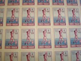 1960 Rooma kesäolympialaiset, koripallo, täysi postimerkkiarkki, 50 postimerkkiä, Paraguay, käyttämätön. Katso myös muut kohteeni mm. noin 1200 erilaista
