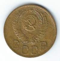 Neuvostoliitto Venäjä 3 kop 1952 kolikko