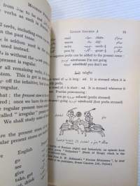 Modern Persian - A guide for students and beginners