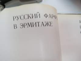 Russian Porcelain in the Hermitage collection (164 colour pictures) - Русский фарфор в Эрмитаже -venäläistä posliinia Eremitaasin  kokoelmista, 164 värikuvaa