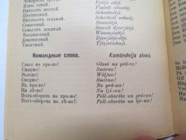 Puheluwarasto Wenäjän, Suomen ja Ruotsin kielellä. / Rysk, Svensk och Finsk parlör. / Russkije, Finskije i Schwédskije Rasgoworji i Upraschnénija. /