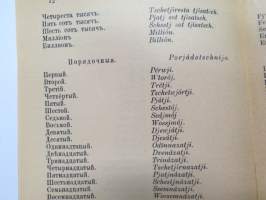 Puheluwarasto Wenäjän, Suomen ja Ruotsin kielellä. / Rysk, Svensk och Finsk parlör. / Russkije, Finskije i Schwédskije Rasgoworji i Upraschnénija. /