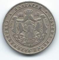 Bulgaria 2 Leva 1925  -  kolikko