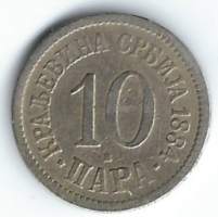 Serbia 10 Para 1884  -  kolikko