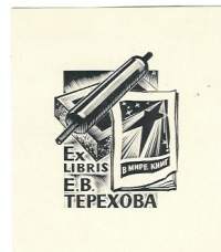 E P Tepexoba - Ex Libris