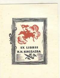 Venäläinen - Ex Libris