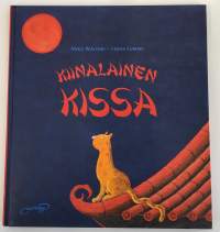 Kiinalainen kissa