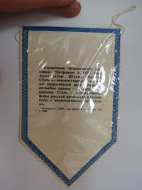 Sortavala 1783 - Сортавала -matkamuistoviiri / souvenier pennant
