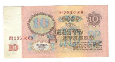 Neuvostoliitto  10 ruplaa  1961 seteli