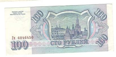 Venäjä 100 ruplaa  1993  seteli