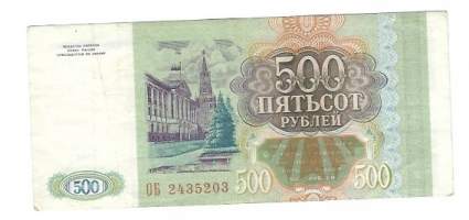 Venäjä  500 ruplaa  1993  seteli