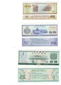 Kiina  0,1 , 0,5 ja 1 Yuan  seteli  3 eril - foreign exchange certificate / Valuuttamarkkina todistus, matkailijoiden käyttämä raha Kiinassa, voidaan vaihtaa
