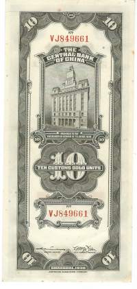 Kiina   10 Customs Gold Units 1930   seteli
