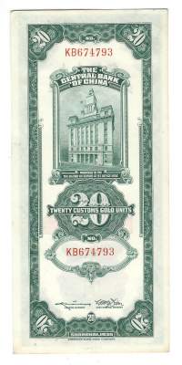 Kiina   20 Customs Gold Units 1930   seteli