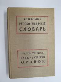 Русско-Шведсский словарь - rysk-svensk ordbok -russian-swedish dictionary