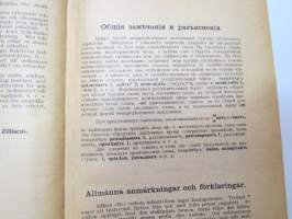 Русско-Шведсский словарь - rysk-svensk ordbok -russian-swedish dictionary