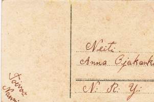 Vanha joulukortti -   Koko 11 x 7 cm.