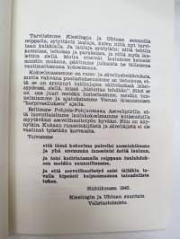 Korsusta korsuun - Kiestingin ja Uhtuan suuntain korsu- ja marssilauluja / koonnut ja julkaissut [Kiestingin ja Uhtuan suuntain] Valistustoimisto -näköispainos