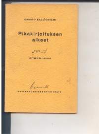 Pikakirjoituksen alkeet