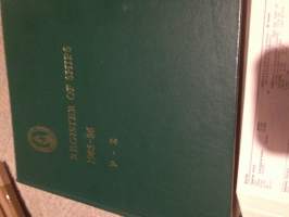 Lloyd ´s Register of Ships 1985-86 I-III