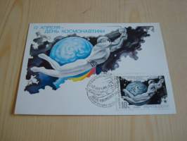 Avaruus, kosmonautti, Neuvostoliitto, CCCP, 1984, maksikortti, FDC. Hieno esim. lahjaksi. Katso myös muut kohteeni mm. noin 1 500 erilaista ulkomaista