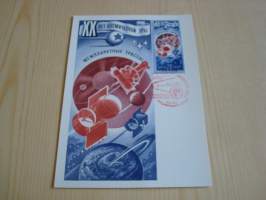 Avaruus, kosmonautti, Neuvostoliitto, CCCP, 1977, maksikortti, FDC. Hieno esim. lahjaksi. Katso myös muut kohteeni mm. noin 1 500 erilaista ulkomaista