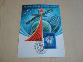 Avaruus, kosmonautti, Neuvostoliitto, CCCP, 1978, maksikortti, FDC. Hieno esim. lahjaksi. Katso myös muut kohteeni mm. noin 1 500 erilaista ulkomaista