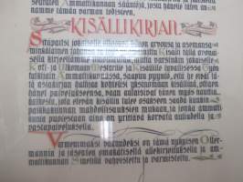 Työntutkijain Kiltaneuvoston kisällikirja (Pekka Tuominen), annettu ja allekirjoitettu 15.3.1953, yhtenä allekirjoittajana Unto Petäjä (kenttätykistön