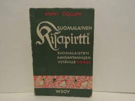 Suomalainen kisapirtti - Suomalaisten kansantanhujen ystäville