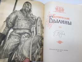 Геройческие Былины - Русский героический эпос -venäläinen kansaneepos -Heroic Bylins - Russian heroic epic