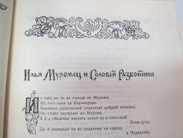 Геройческие Былины - Русский героический эпос -venäläinen kansaneepos -Heroic Bylins - Russian heroic epic