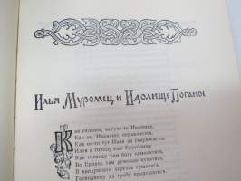 Геройческие Былины - Русский героический эпос -venäläinen kansaneepos -Heroic Bylins - Russian heroic epic