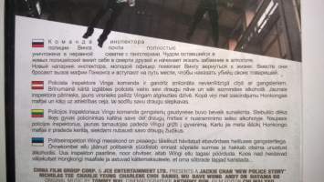 New police story DVD - elokuva