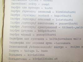 Venäläis-suomalainen, suomalais-venäläinen ja latinalais-suomalais-venäläinen kalasanasto / Русско-финский, финско-русский и