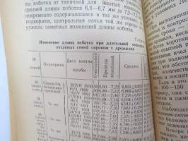 Направленное воспитание пчелиных семей (napravlennoe vospitanie ptselinih semei) -mehiläisten / yhdyskuntien kasvatus- ja