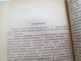 Направленное воспитание пчелиных семей (napravlennoe vospitanie ptselinih semei) -mehiläisten / yhdyskuntien kasvatus- ja