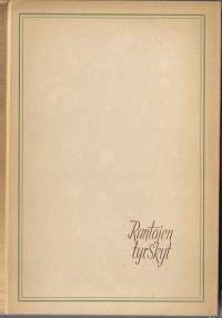 Rantojen tyrskyt : romaani läsnäolevasta / Eyvind Johnson ; suom. Katri Ingman. / Olof Edvin ”Eyvind” Verner Johnson oli ruotsalainen kirjailija, jolle